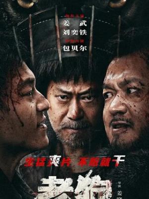 律政先锋